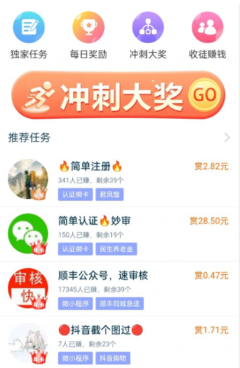 投资30元一小时赚600 ( 是馅饼还是陷阱 )