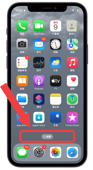 iOS 16 主画面快速切换按钮变成搜索了？分享怎么变回旧版本