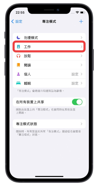 iOS 16 锁定画面隐藏技巧：随时间、地点变换不同的锁定画面墙纸