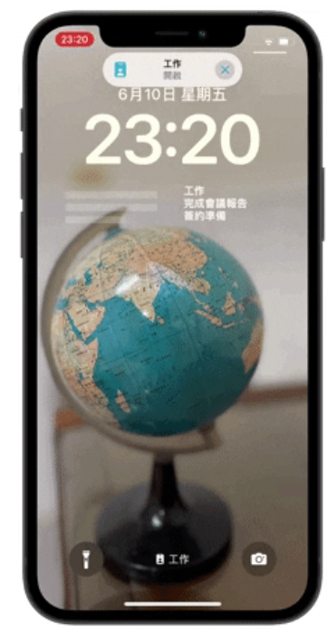 iOS 16 锁定画面隐藏技巧：随时间、地点变换不同的锁定画面墙纸