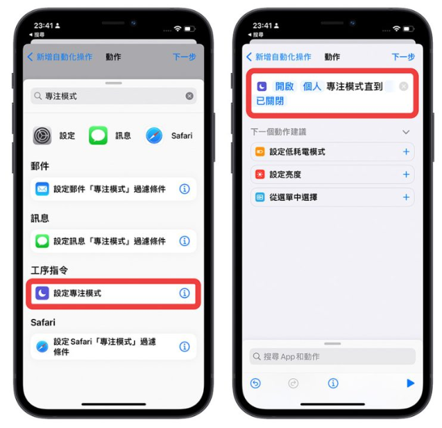 iOS 16 锁定画面隐藏技巧：随时间、地点变换不同的锁定画面墙纸