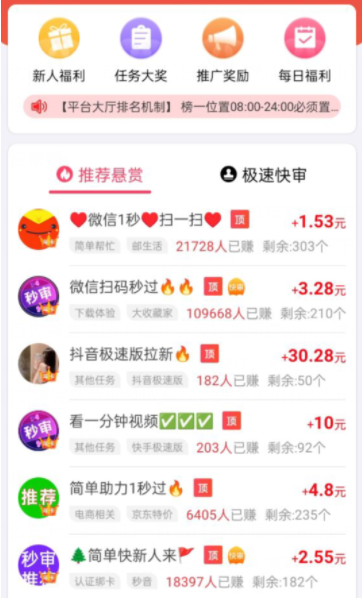 良心赚钱游戏，每天能赚30—50元的小游戏