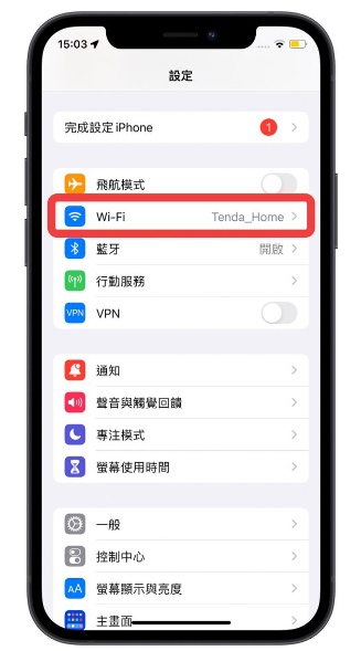 如何查询已连线的Wi-Fi 密码？iOS 16 让iPhone 变身Wi-Fi 密码查询器