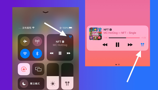 iOS 16 中Apple Music 与AirPods 的8 个细节更新，更直观、更好用
