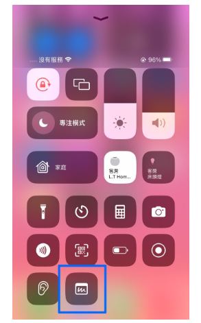 iOS 16 新增「快速备忘录」功能，在iPhone 上也能临时记事