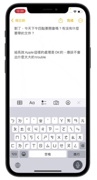 iOS 16 听写功能教学：让你边念边打字，连表情包都能输入