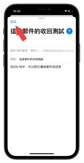 iOS 16 邮件终于可以排程寄信了，这6 大重点更新你一定要知道