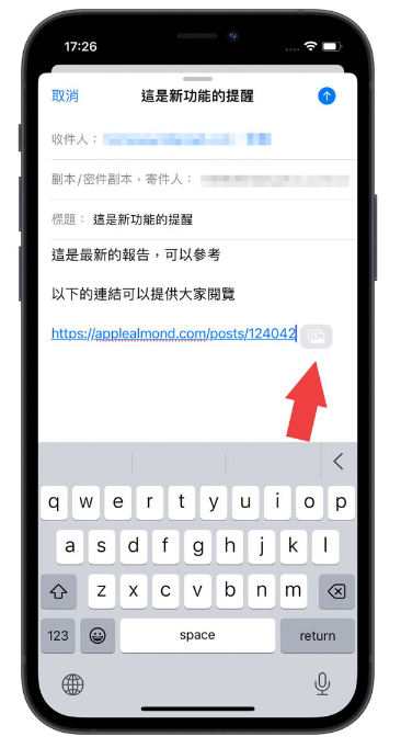 iOS 16 邮件终于可以排程寄信了，这6 大重点更新你一定要知道