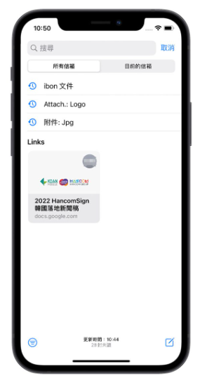 iOS 16 邮件终于可以排程寄信了，这6 大重点更新你一定要知道