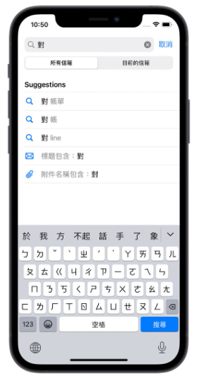 iOS 16 邮件终于可以排程寄信了，这6 大重点更新你一定要知道