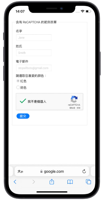 iOS 16 可以帮你自动填写验证码，不用再一直被问是不是人类了