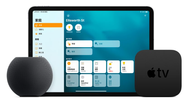 苹果证实iPad 将无法继续当作HomeKit 家庭中枢设备