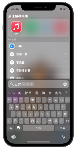 iPhone 如何隐藏主画面App？让主画面看起来更干净的3 种方法