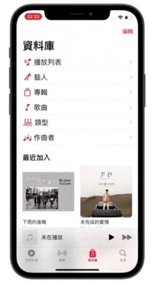 iPhone 如何隐藏主画面App？让主画面看起来更干净的3 种方法