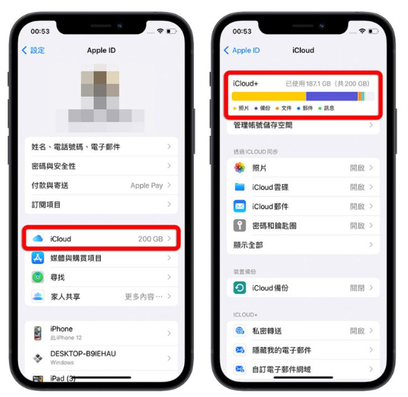 iCloud 空间不足怎么办？分享9 招删除、释放iCloud 容量