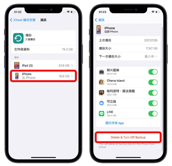 iCloud 空间不足怎么办？分享9 招删除、释放iCloud 容量