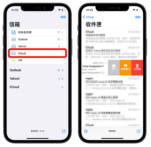 iCloud 空间不足怎么办？分享9 招删除、释放iCloud 容量