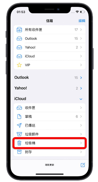 iCloud 空间不足怎么办？分享9 招删除、释放iCloud 容量