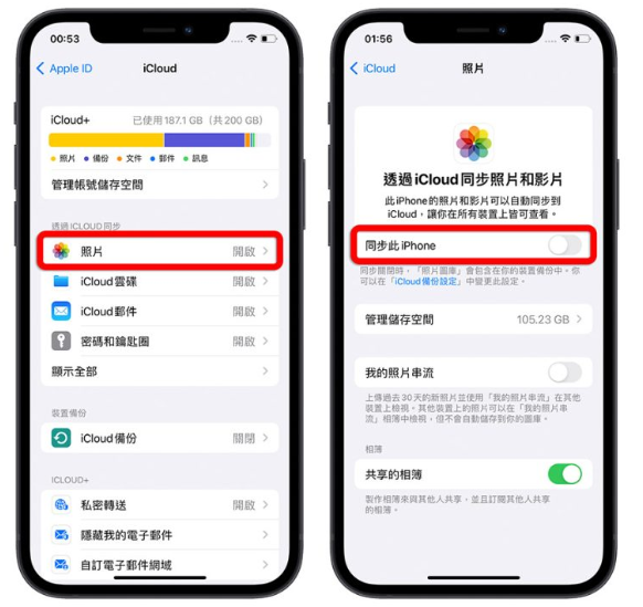 iCloud 空间不足怎么办？分享9 招删除、释放iCloud 容量