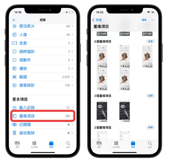 iCloud 空间不足怎么办？分享9 招删除、释放iCloud 容量