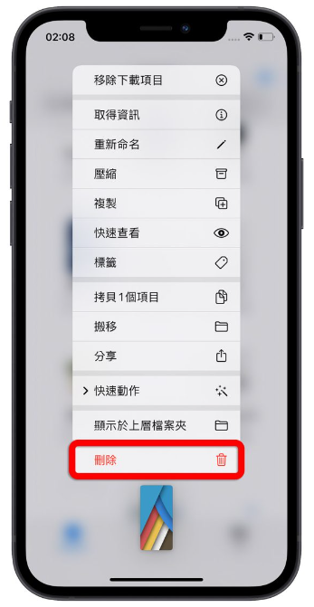 iCloud 空间不足怎么办？分享9 招删除、释放iCloud 容量