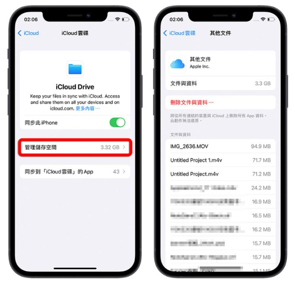 iCloud 空间不足怎么办？分享9 招删除、释放iCloud 容量