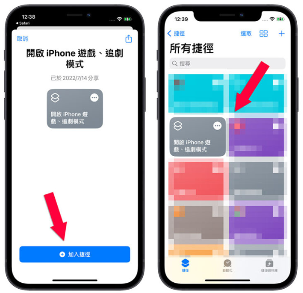 一键开启iPhone 游戏、追剧模式！帮你更融入游戏中还可以省电