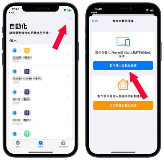 一键开启iPhone 游戏、追剧模式！帮你更融入游戏中还可以省电