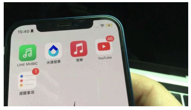 一键开启iPhone 游戏、追剧模式！帮你更融入游戏中还可以省电