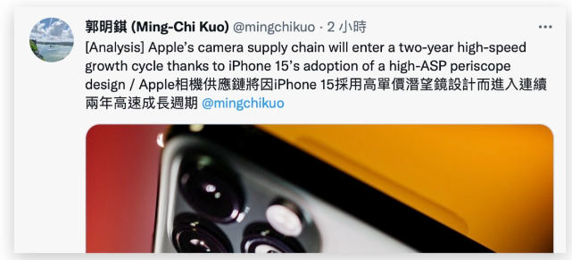 iPhone 镜头将持续强化，明年有机会配备潜望式镜头