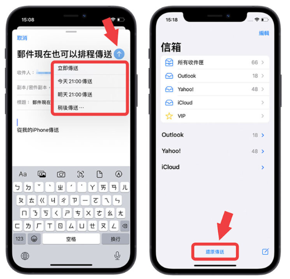 iOS 16 值得升级的10 大好用功能，你真的不应该错过这些