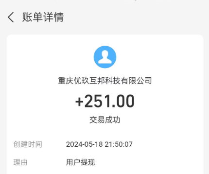 急招钟点工4小时220元 ，其实在家足不出户就能赚钱