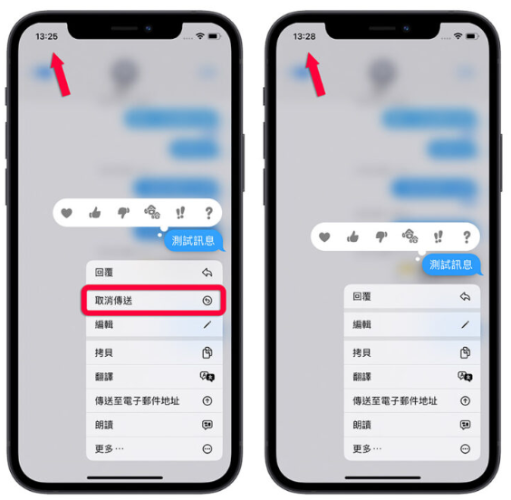 iOS 16 Beta 4 更新释出，这15 大重点更新内容一次了解