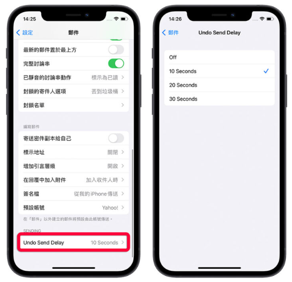 iOS 16 Beta 4 更新释出，这15 大重点更新内容一次了解