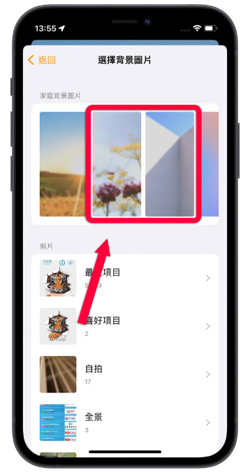 iOS 16 Beta 4 更新释出，这15 大重点更新内容一次了解