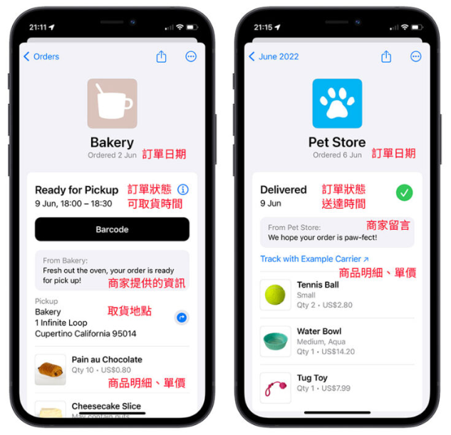 Apple Wallet 可以追踪订单与物流信息，这5 大特色抢先了解