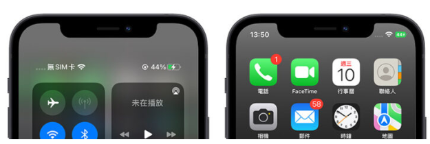 用一天就决定把iOS 16 电池百分比数字关掉？