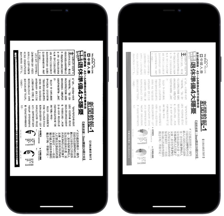 用iPhone 扫描文件超简单！分享9大实用技巧