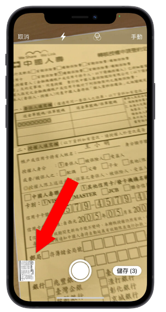 用iPhone 扫描文件超简单！分享9大实用技巧