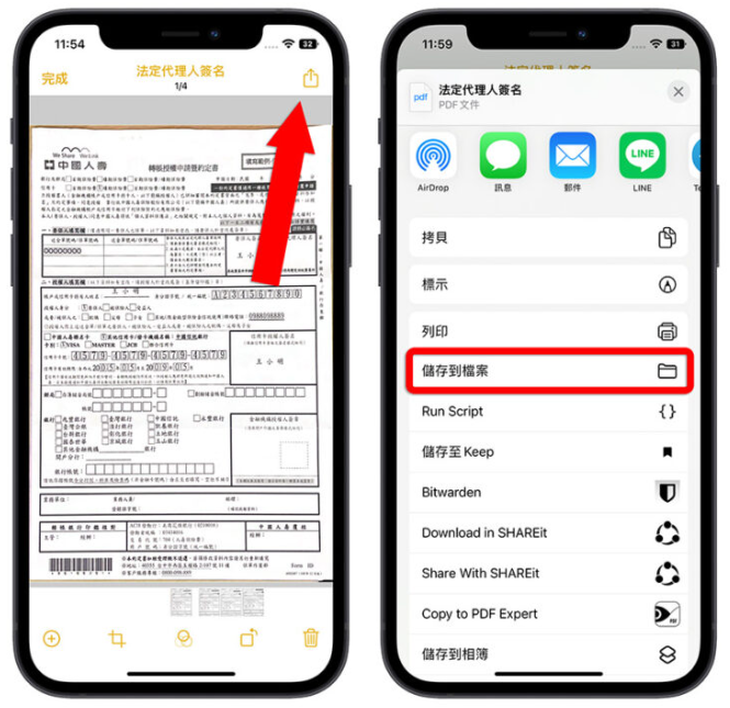 用iPhone 扫描文件超简单！分享9大实用技巧