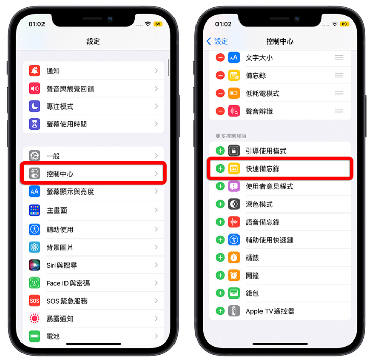 一键开启iPhone 扫描文件功能，分享一招启动文件扫描速度更快