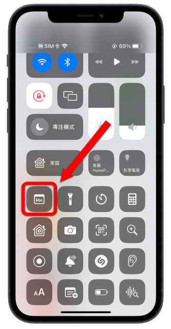 一键开启iPhone 扫描文件功能，分享一招启动文件扫描速度更快