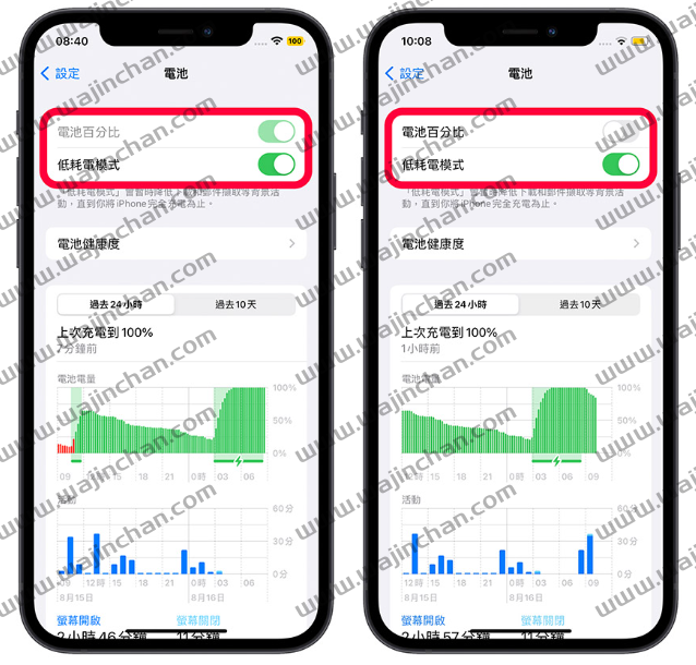 iOS 16 Beta 6 更新，分享13个重点更新内容