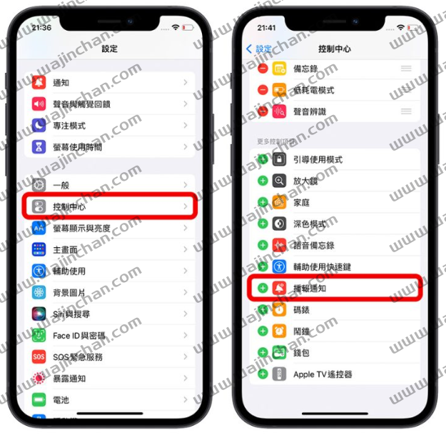 iPhone 控制中心你可能从没使用过的7 大好用功能