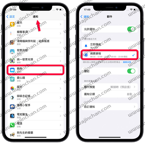 iPhone 如何查询哪些App 最耗电？