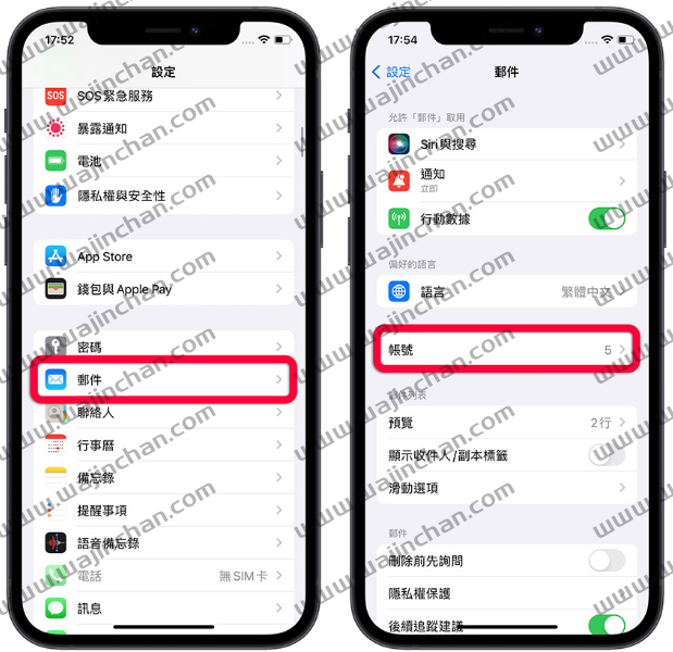 iPhone 如何查询哪些App 最耗电？