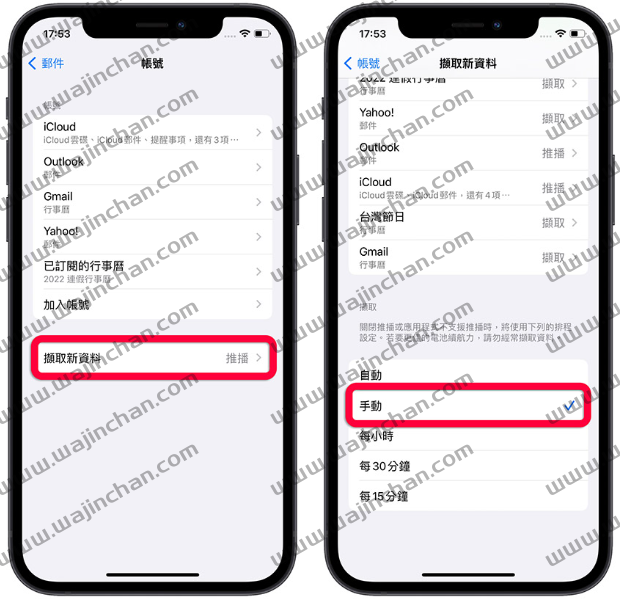 iPhone 如何查询哪些App 最耗电？