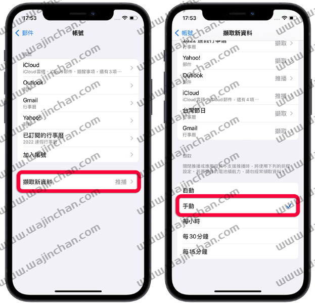 iPhone 如何查询哪些App 最耗电？