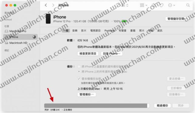 iPhone 12 听筒模组维修方案年限延长，3 年内有问题都能免费修