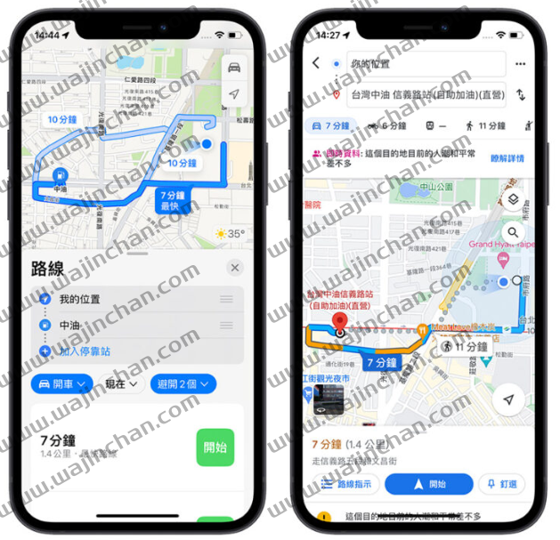 iPhone一键秒查距离最近的加油站位置，还能帮你导航过去